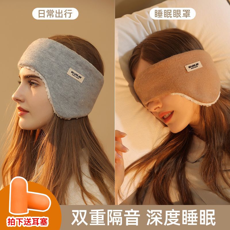 Sound Insulation Earmuffs Warm Earmuffs Plugs ColdProof FreezeProof