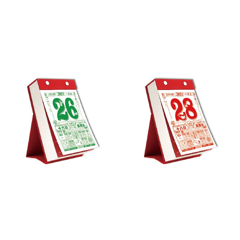 Calendar 2024 Hand Tear Desk Calendar Old Yellow Calendar Standing