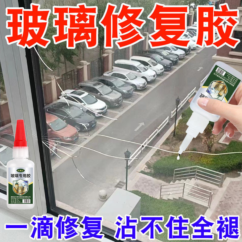 Glass repair adhesive front windshield door mirror crack repair scratch