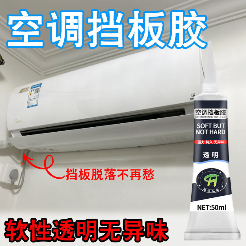 Air conditioner wind deflector glue sticking to air duct unit, louver