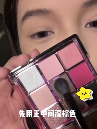 Sweet Cool Shibuya Hot Girl! Cat's Eye Glazed Nine-color Eyeshadow 