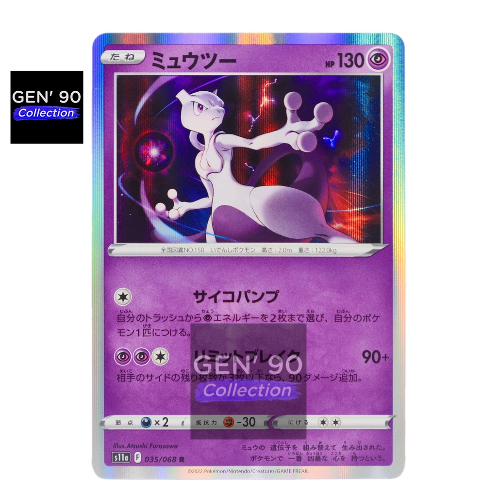 pokemon card pikachu v Pikachu V Full Art - 157/172 - Brilliant Stars