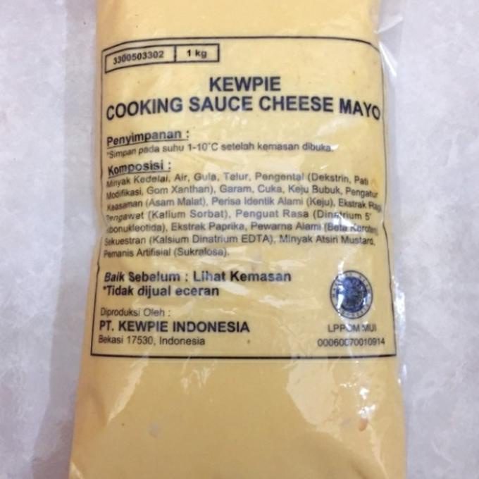 Kewpie Cooking Sauce Cheese Mayonnaise 1Ltr/mayo Cheese Sauce Shopee