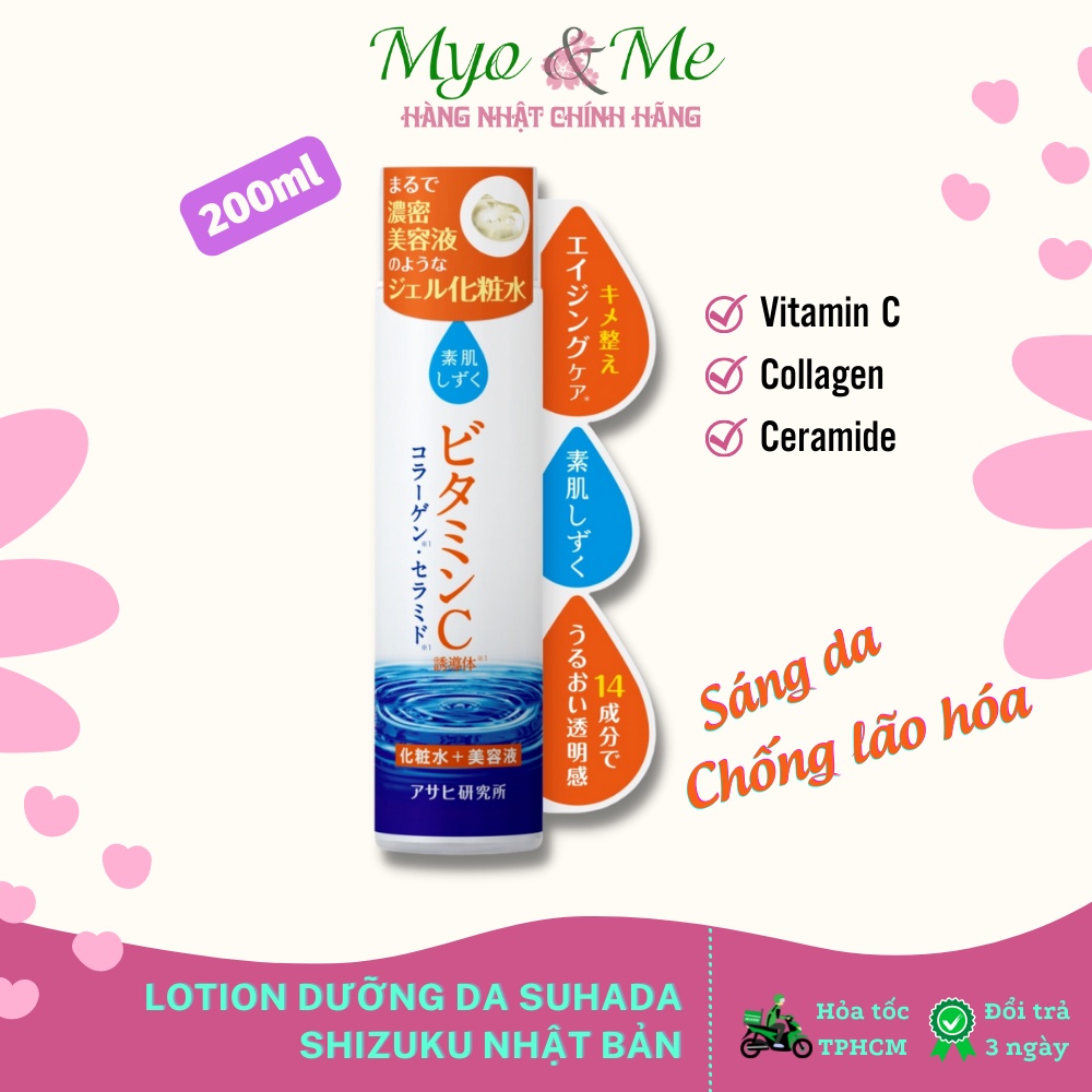Suhada Shizuku Lotion Japanese Vitamin C Extract 200ml Shopee Malaysia