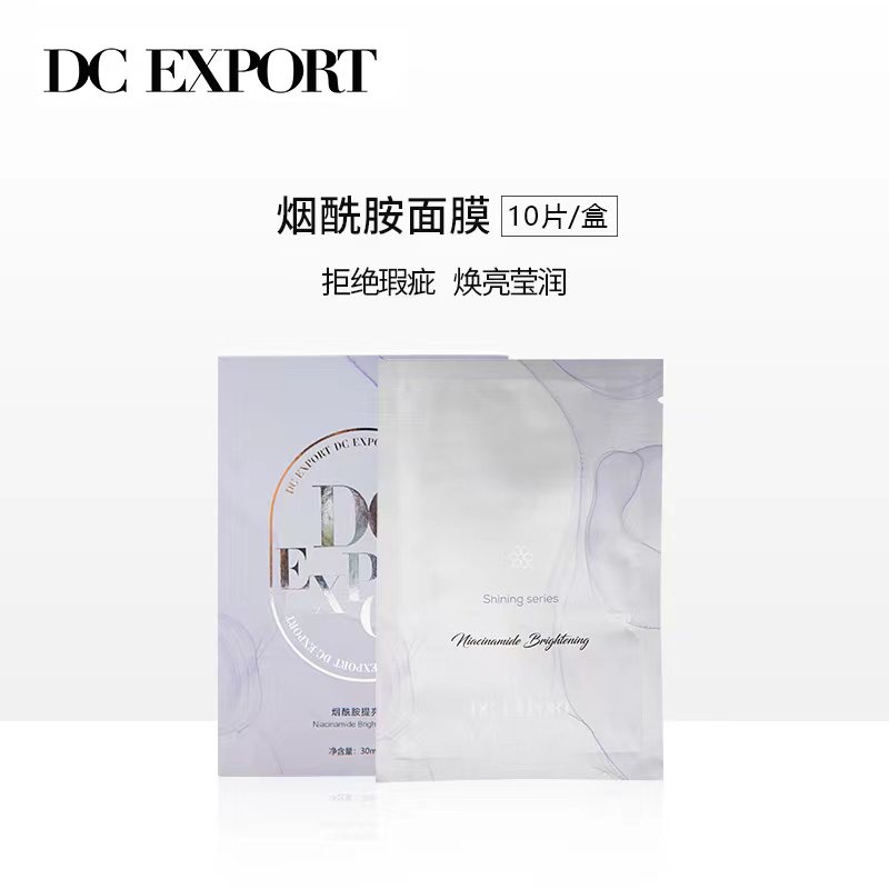 [DC EXPORT] 烟酰胺提亮面膜细致毛孔美白保湿叶海洋迪仕艾普DC药局DC Export | Shopee Malaysia