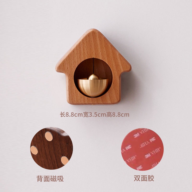 Dopamine doorbell suction doorbell suction doorbell Entry Reminder bell