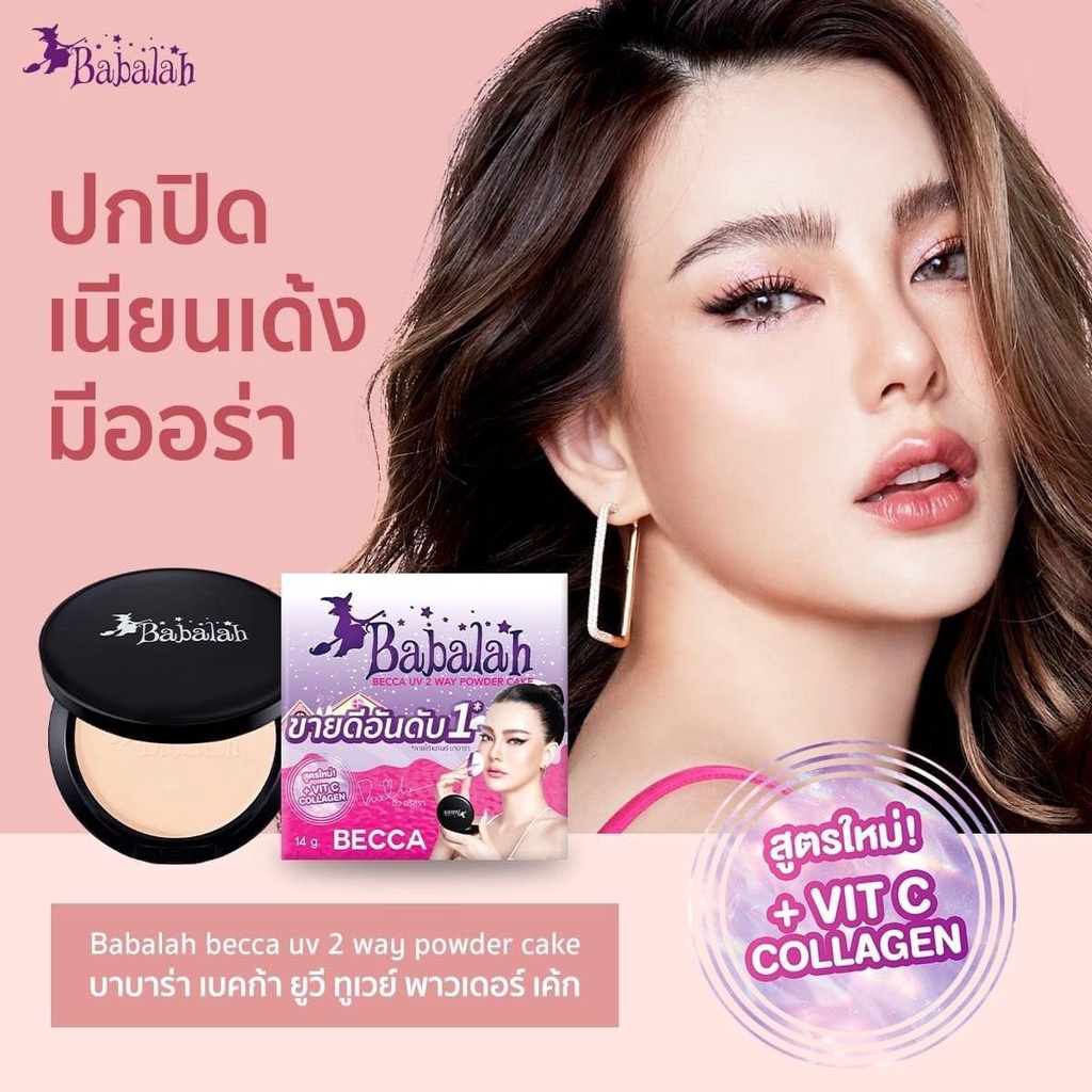 Babalah BECCA New Formula Babara Powder UV 2 Way Two Cake Foundation ...
