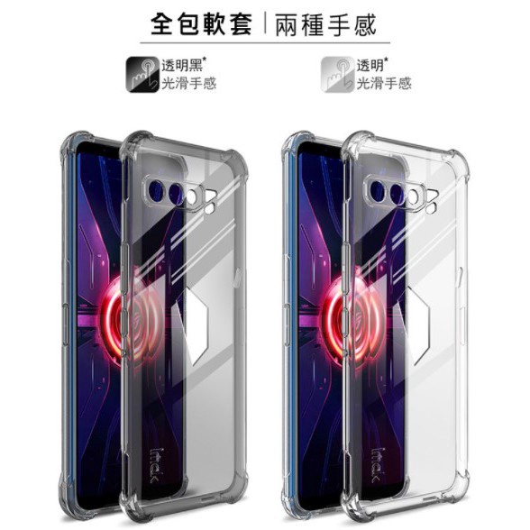 ASUS ROG 3 ZS661KS / ROG 5 ORIGINAL IMAK Shockproof Airbag Transparent ...
