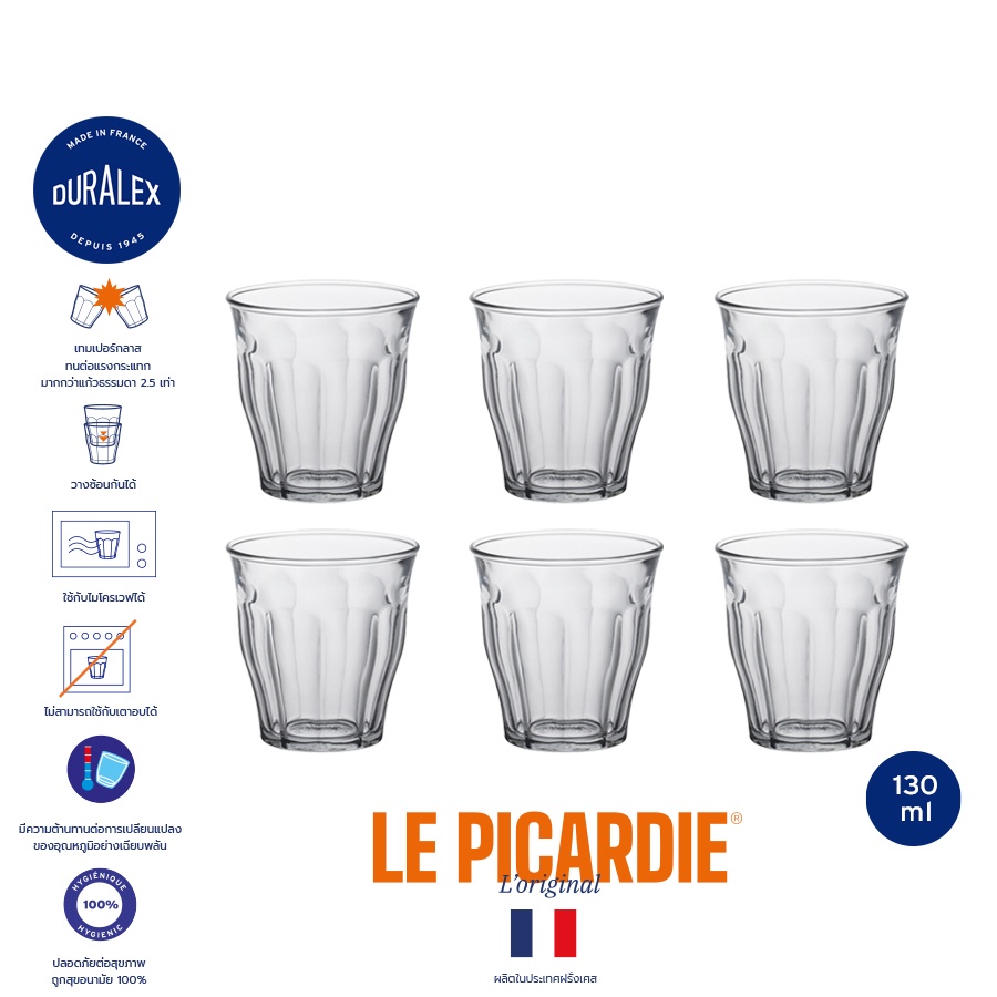 Duralex Made In France Picardie Glass Tumbler Set Of 6 - 8