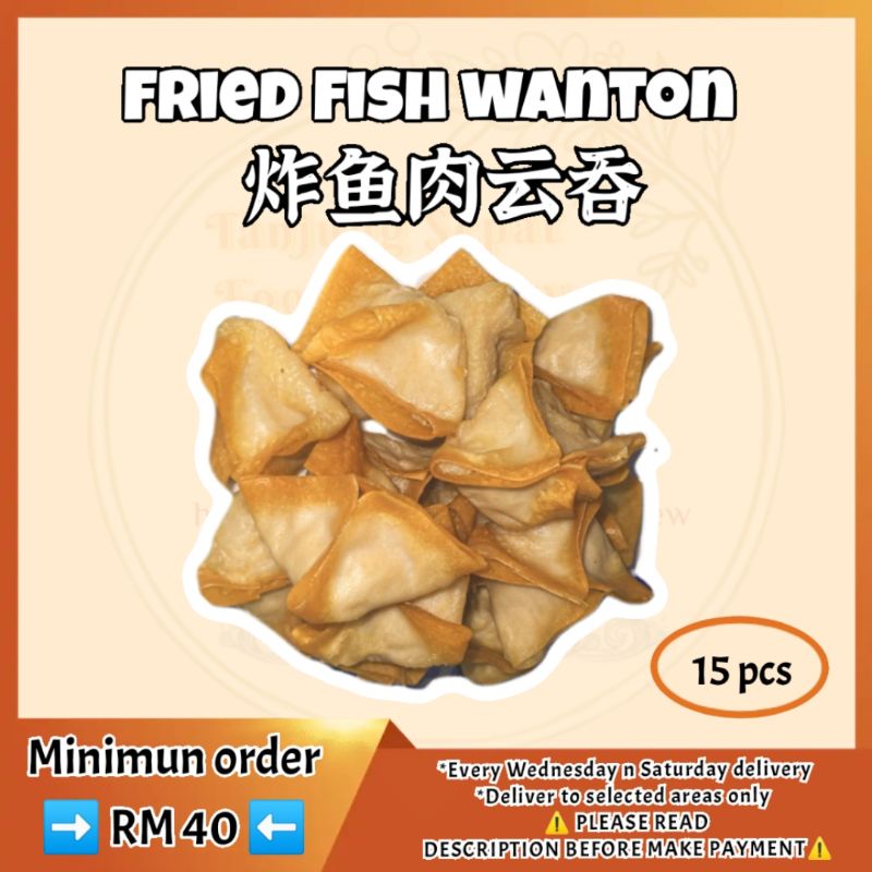 Fried fish wanton 炸鱼肉云吞 | Shopee Malaysia