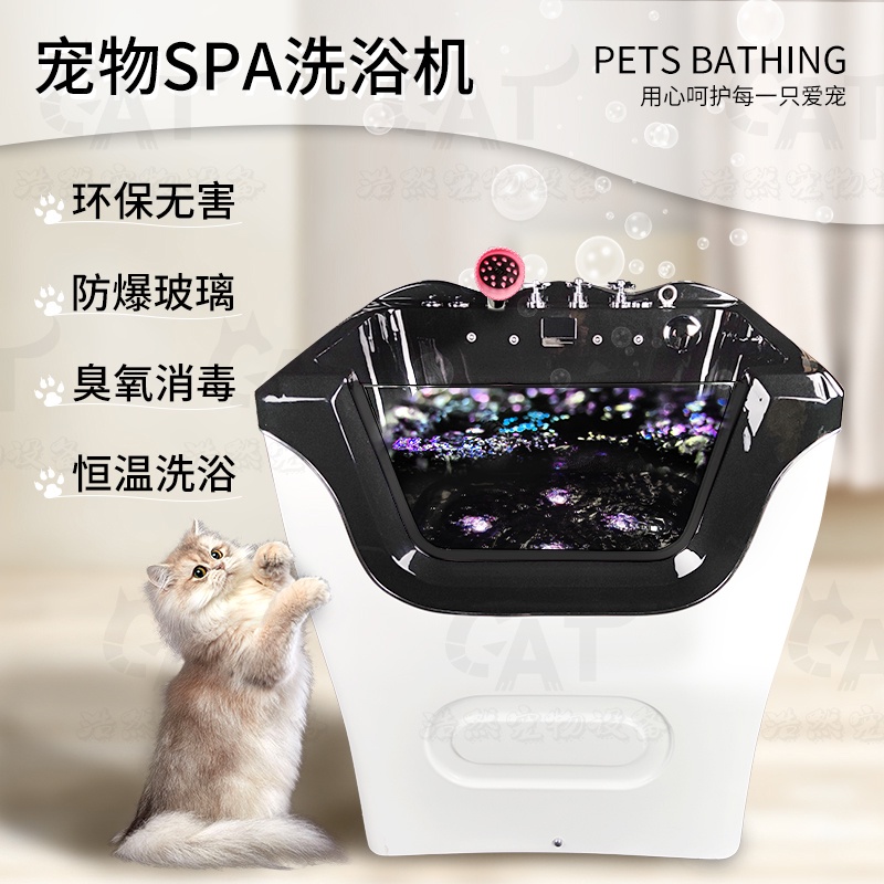 WL. Pet Spa Bathtub Pet Shop Dedicated Bathtub Cat Bath Universal Bath ...