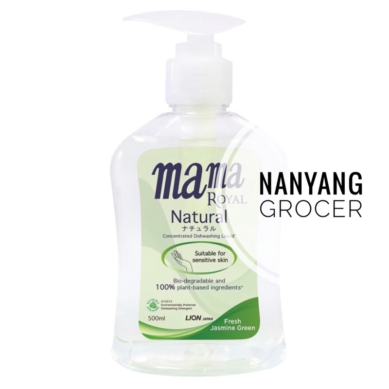 1 x 500ml Mama Royal Natural Concentrated Dishwashing Liquid (Fresh ...