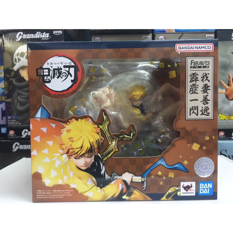 Bandai Figuarts Zero Zenitsu Thunderclap and Flash Demon Slayer ...