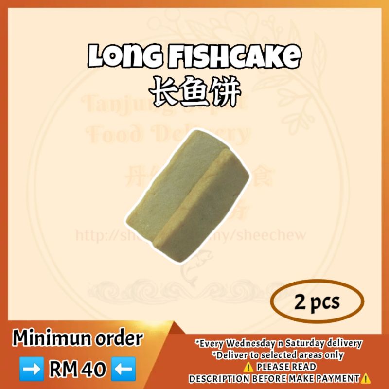 Long fish cake 长鱼饼 2pcs | Shopee Malaysia