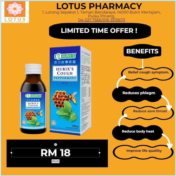 HURIXS COUGH PEPPERMINT PLUS 100ML 好力咳薄荷蜜100ml | Shopee Malaysia