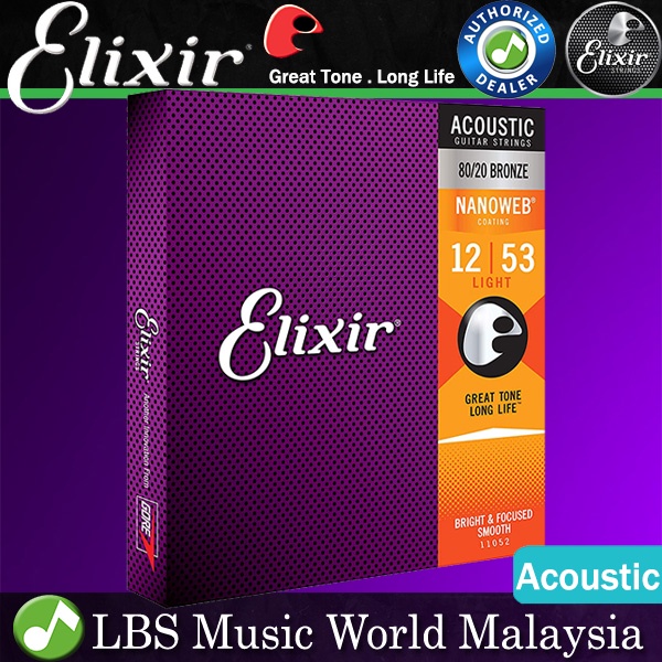 Elixir store 0.11 acoustic