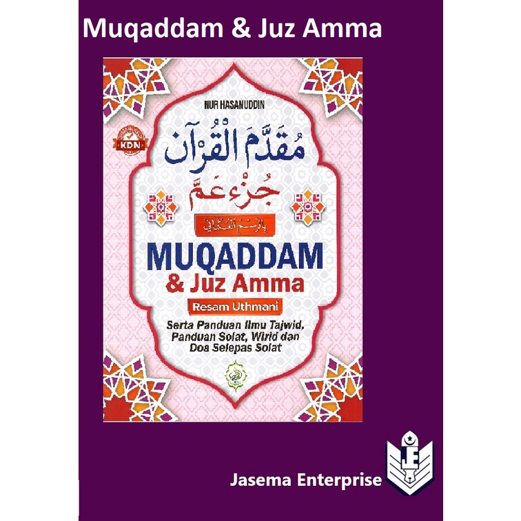 Muqaddam And Juz Amma Resam Uthmani Shopee Malaysia