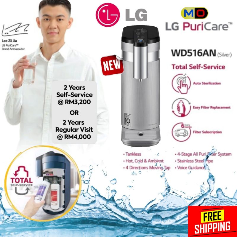 Lg puricare clearance water purifier price