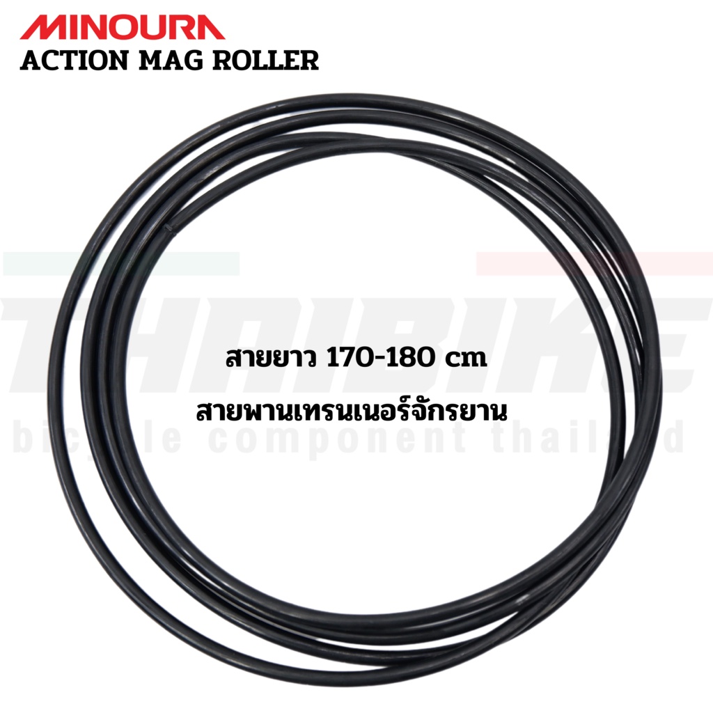 Three ROLLER Bicycle Trainer Belt MINOURA ACTION MAG Shopee Malaysia