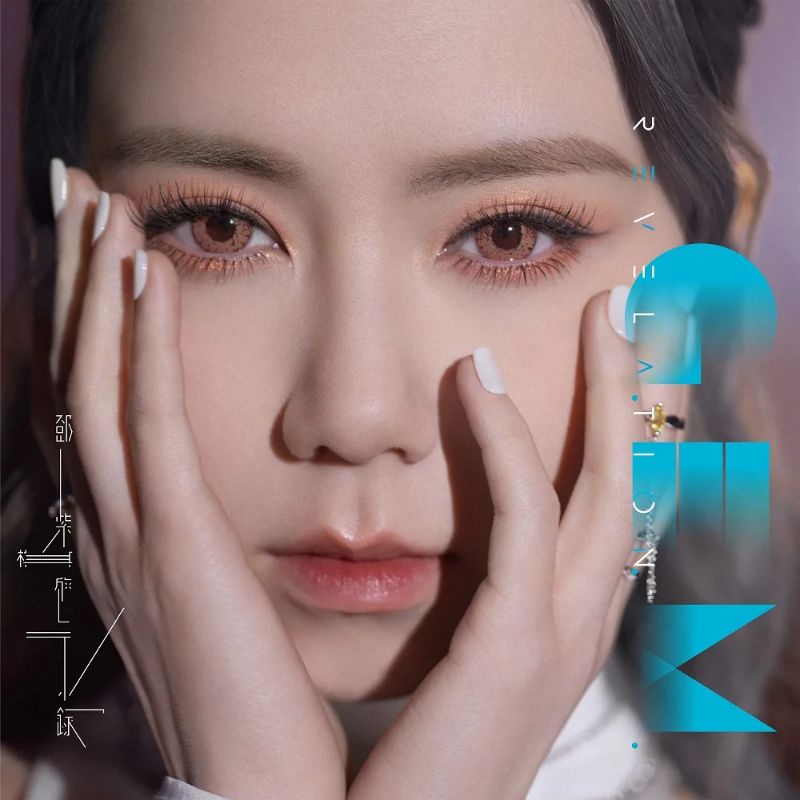  G E M Revelation 2CD Shopee Malaysia