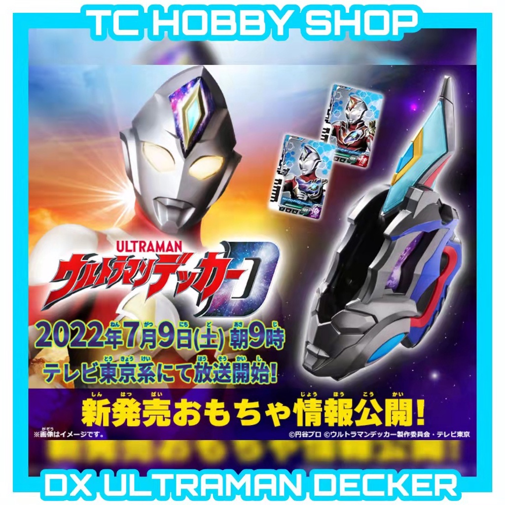 (Ready Stock) BANDAI Original ULTRAMAN DECKER DX ULTRA D FLASHER ...