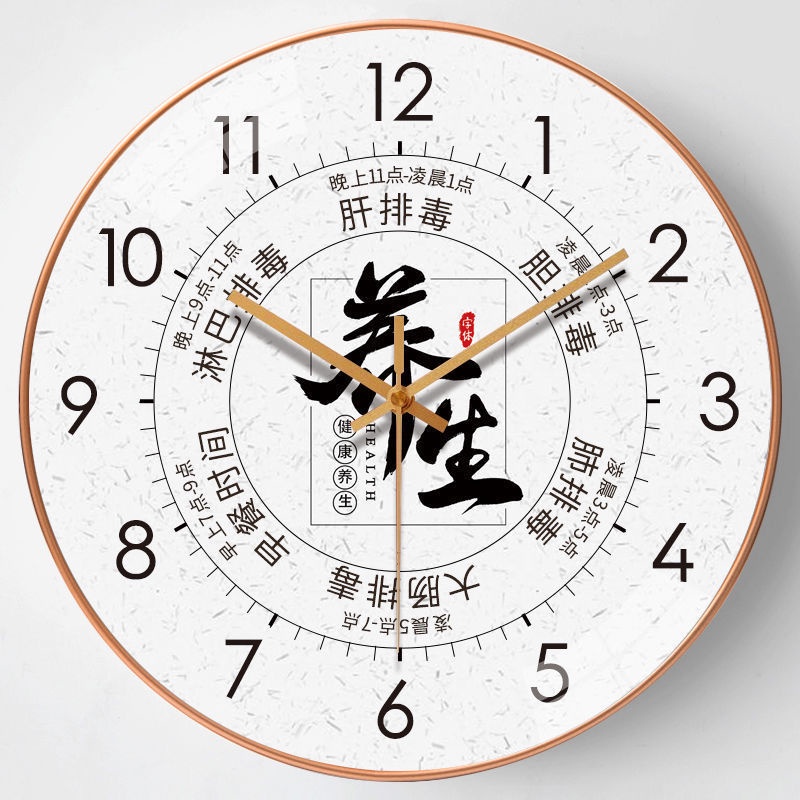 Beauty parlour clock curing chamber wall clock clo美容院时钟养生会所挂钟钟表客厅壁挂钟大气 ...