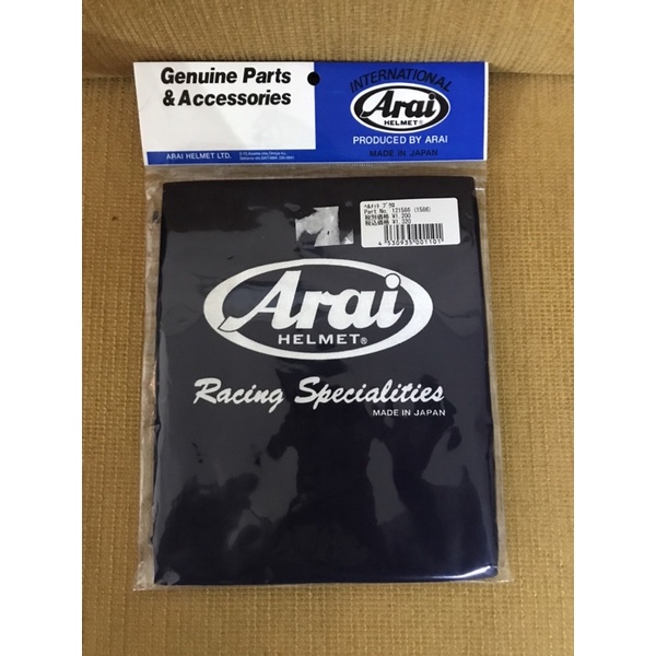 ORIGINAL ARAI LOGO HELMET SACK BAG Shopee Malaysia
