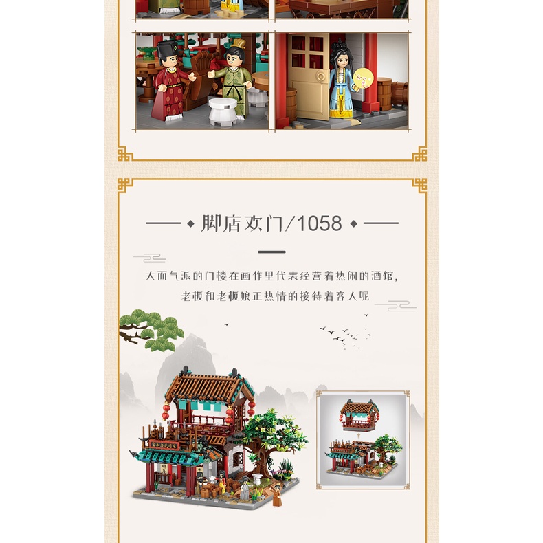 LOZ IDEAS Mini Block 1056 Chinese Ancient Architecture China Trend ...