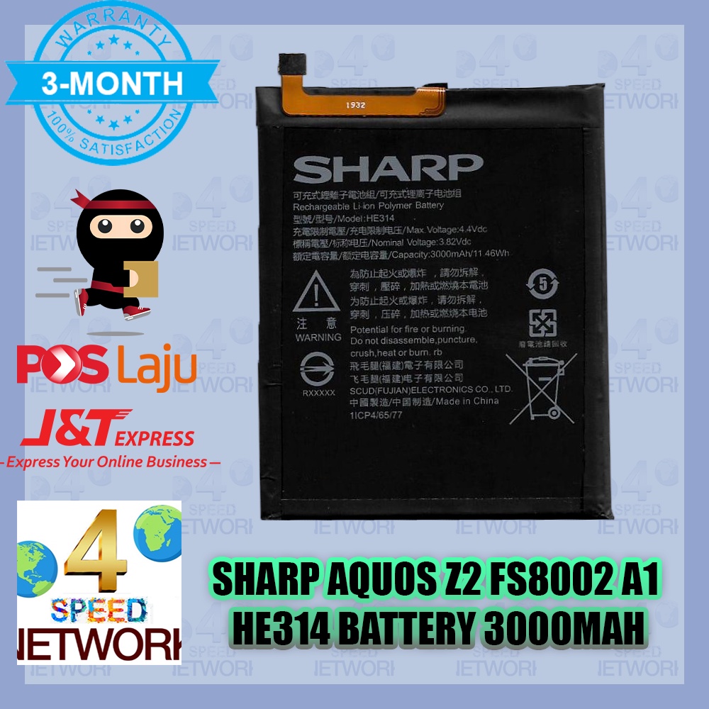 Sharp Z2 HE314 FS8002 Aquos A1 Battery power button on off rubber ...