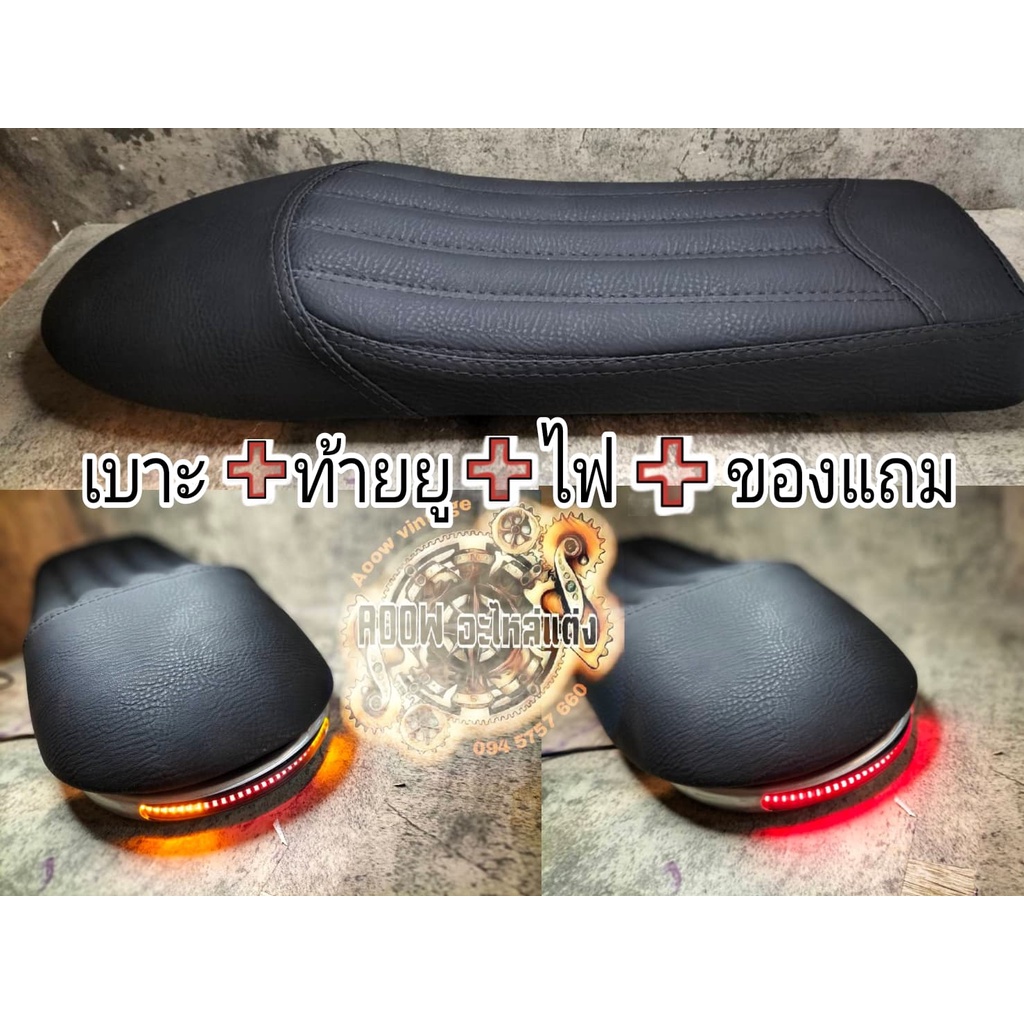 Custom Seat + U Tail + Led Lights gpx legend stallions w175 sr ct ...