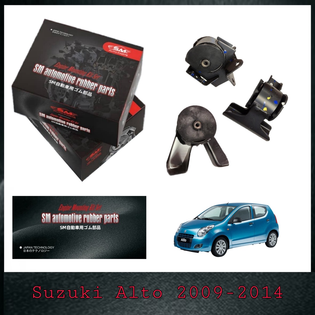 SM Engine Mounting Set Suzuki Alto ( 1+1Year Warranty ) Shopee Malaysia