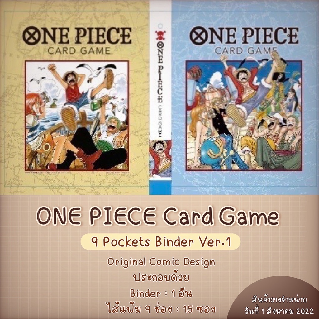 ONE PIECE CARD GAME 9 POCKETS BINDER Ver.1 Shopee Malaysia
