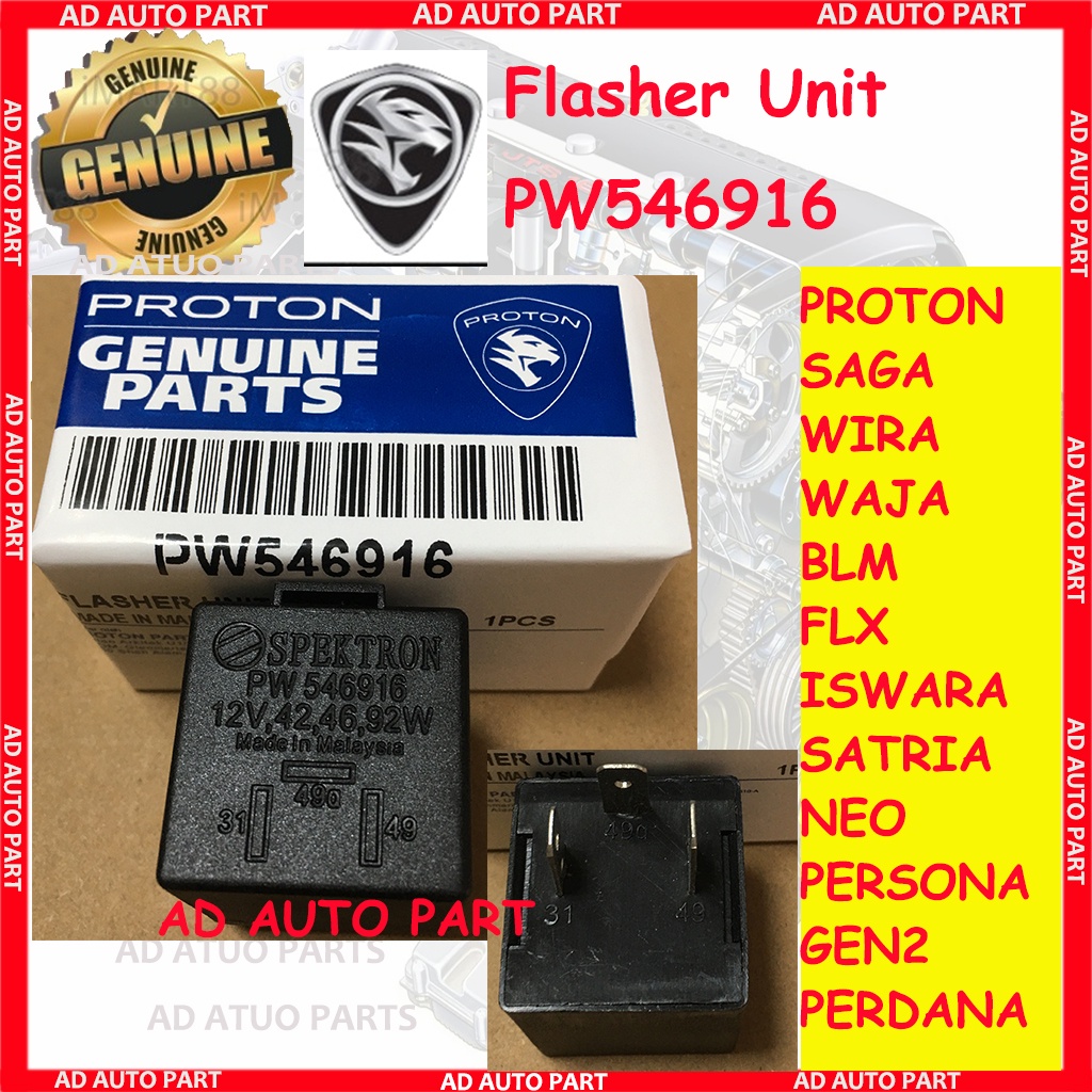 Original Proton Saga Wira Waja BLM FLX Spektron Flasher Unit Relay Turn