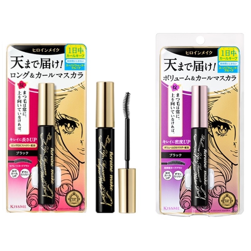 KISS ME Mascara Kiss Hero Meine Curls And LongLasting Lashes (New