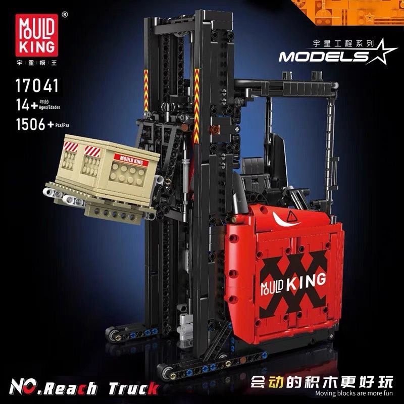 MOULD KING 17041 POWER MODE RED FORKLIFT REACH TRUCK BUILDING BLOCKS ...