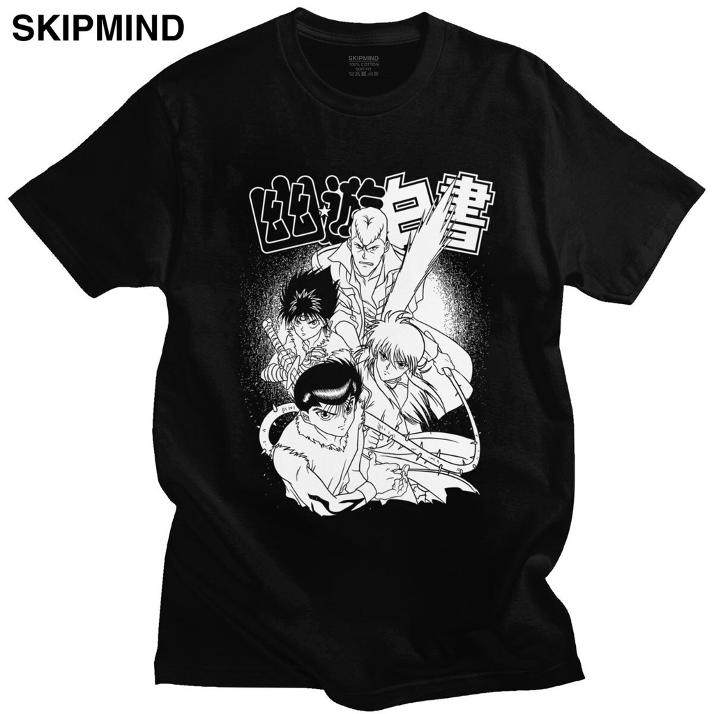 Classic and unique Classic Yu Yu Hakusho T-shirt Men Short Sleeve ...