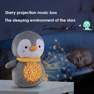 Baby store sleep lamp