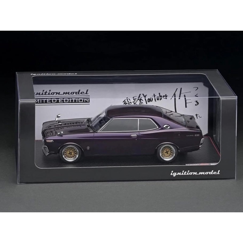 Ignition Model IG2404 1/18 Scale Nissan Laurel 2000SGX (C130 Ignition Model IG2404 1/18 Scale Nissan Laurel 2000SGX (C130