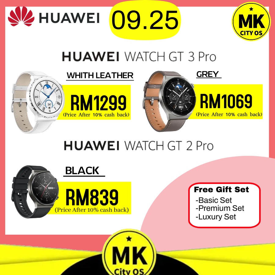Huawei watch gt 2 free gift sales