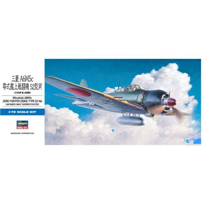 HASEGAWA A6M5c Type 52c (Hei) Mitsubishi, Zero-sen, Zeke, Zero 1/72 ...