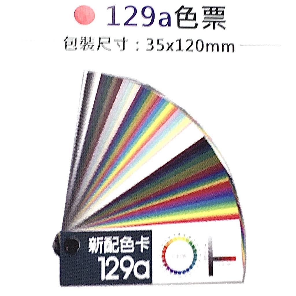 [Arty Lion Special] Invoice AP Standard Printing Concentration Color ...