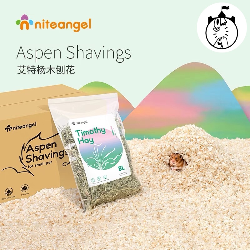 Niteangel Natural Aspen Shavings Bedding Hamster Burrowing/Digging ...