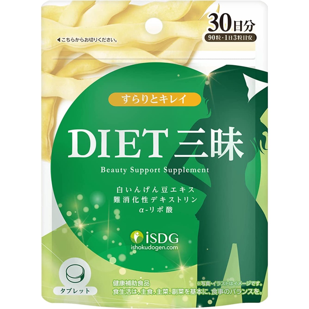 【Direct from Japan】White kidney bean extract, diet supplement