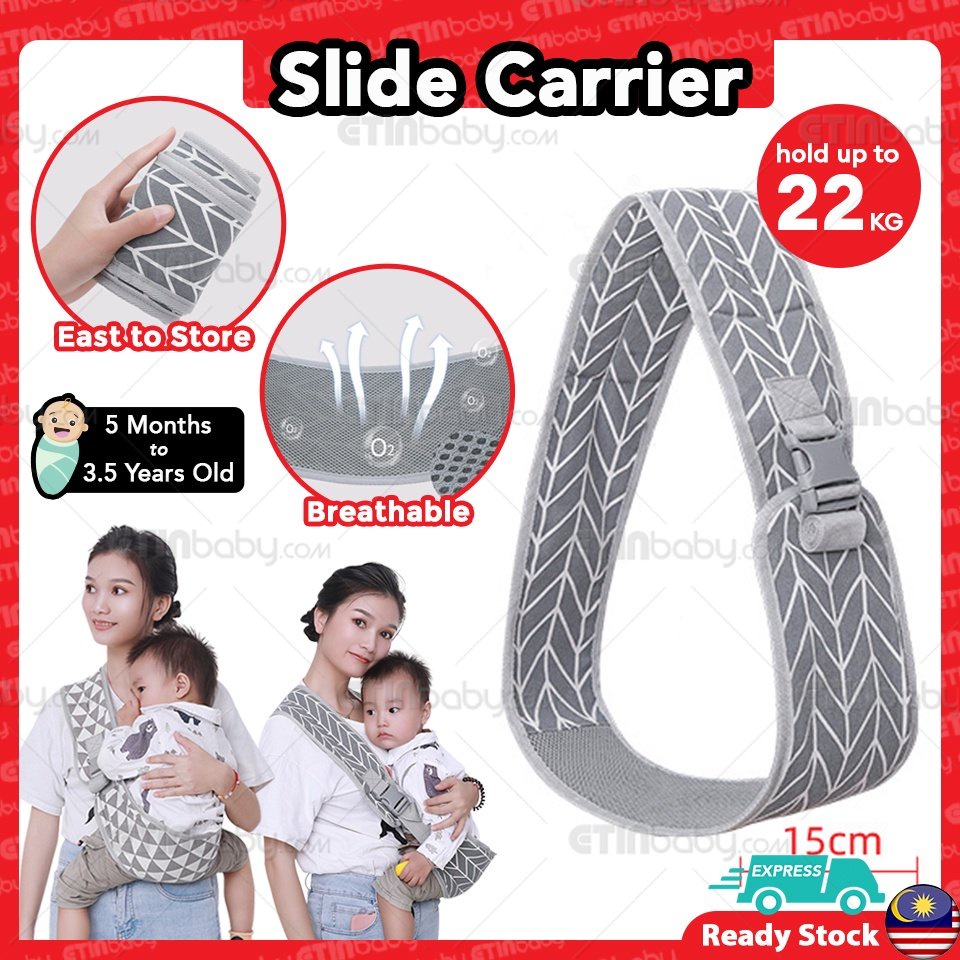 Baby Slide Sling Carrier Hug Support Cotton Hip Seat Toddler Carrier ...