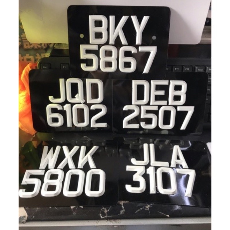 Number Plate Motor Ribet KETUK Standard Kat Dalam, Senang Dicuci / Easy ...