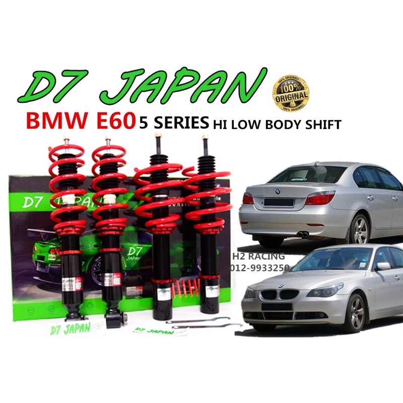 BMW E60 M5 D7 japan adjustable hi low body shift | Shopee Malaysia