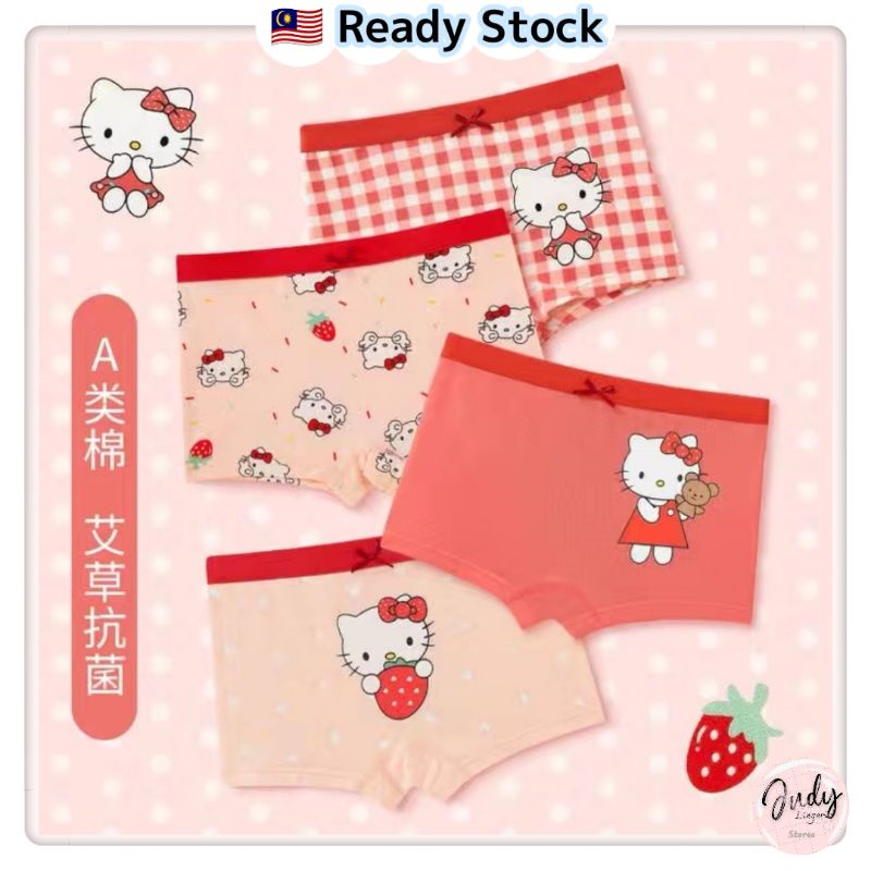 Cheerful Hearts Safety Shorts Panties