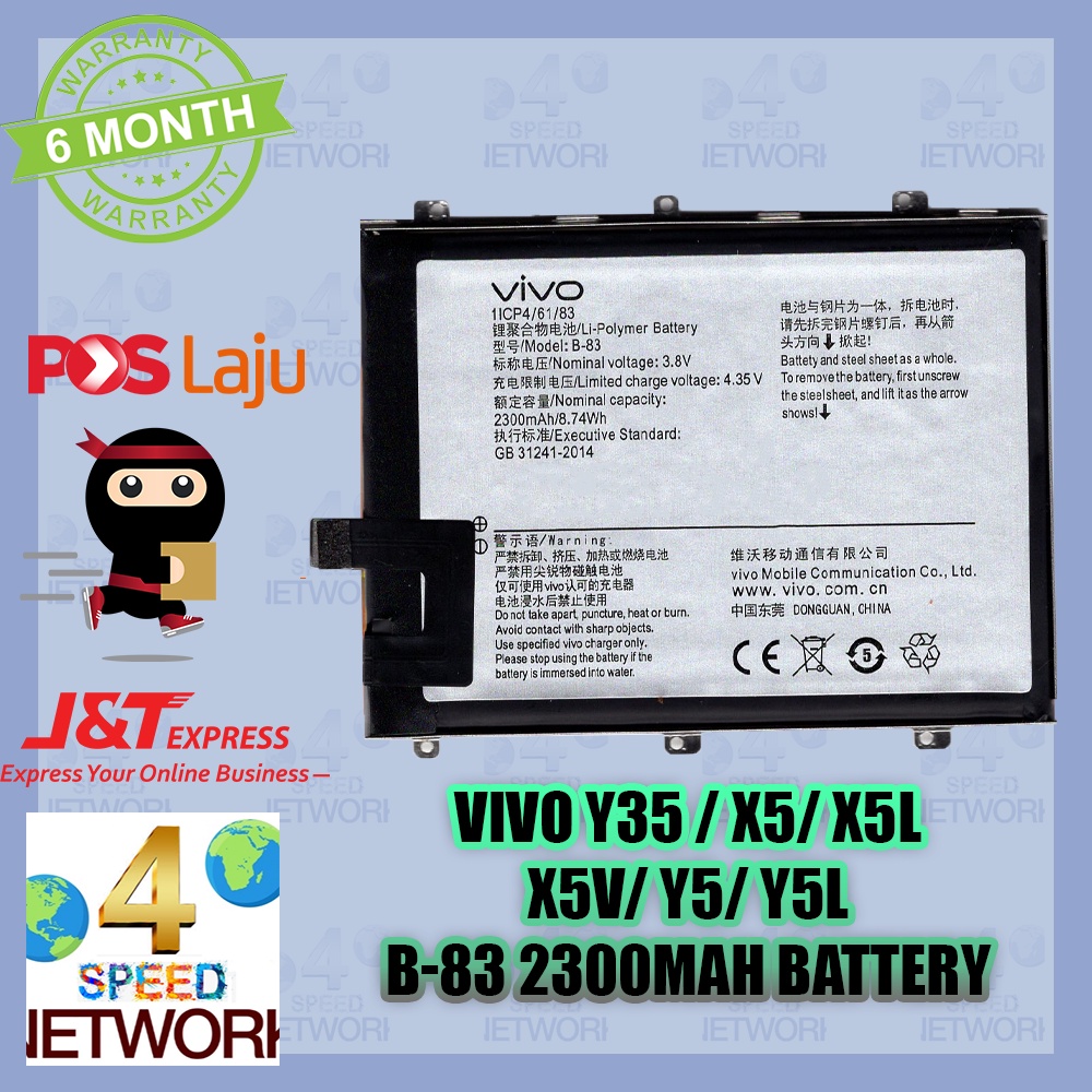 Vivo Y35 (2015) B-83 X5M B-73 Battery Bateri Batery | Shopee Malaysia