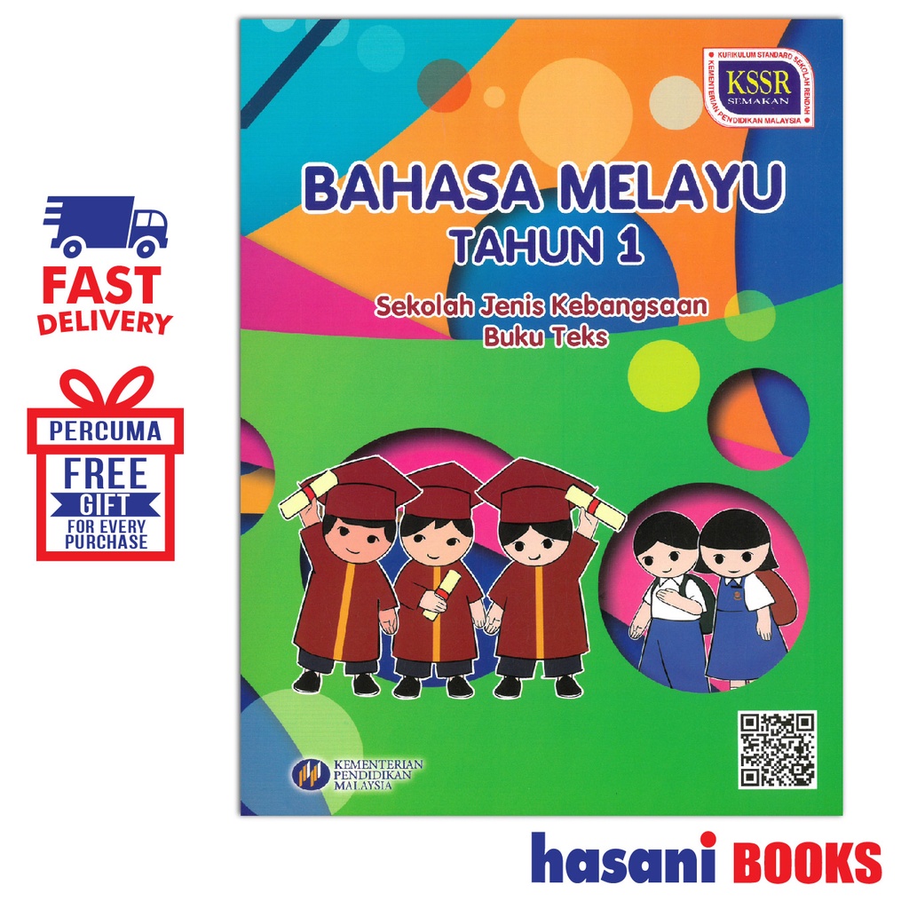 Hasani Dbp Buku Teks Bahasa Melayu Tahun Sjk Shopee Malaysia