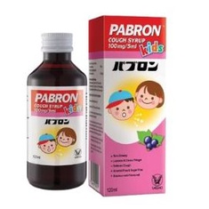 Pabron Cough Kids Syrup 120ml (EXP:28/2/2025) | Shopee Malaysia